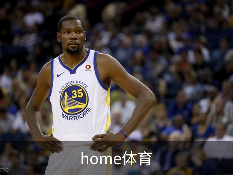 了解home体育